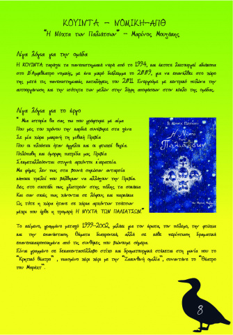 page 08